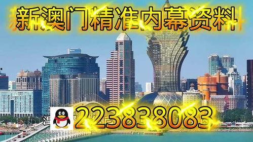 澳门最新爆料今天,揭秘神秘事件背后的真相