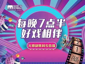 天津零食爆料视频播放,爆款零食视频播放量惊人，网友热议不断