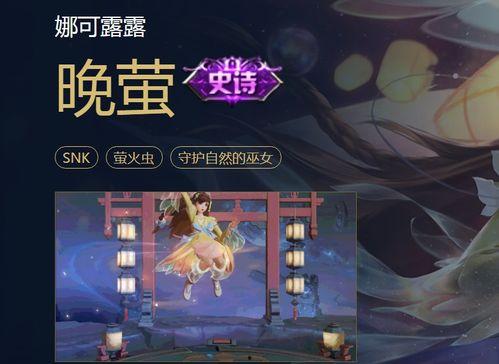 五岳皮肤最新爆料活动,神秘活动即将开启，精彩不容错过！